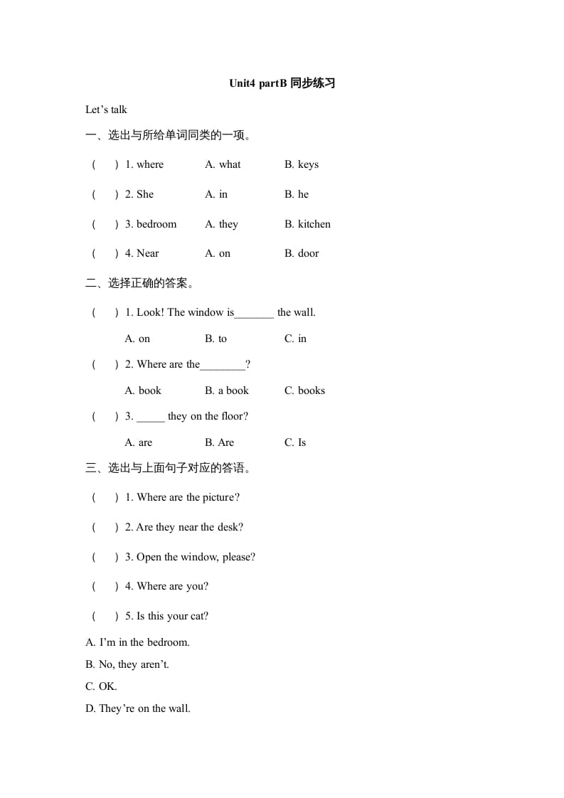 四年级英语上册Unit4__partB同步练习（人教版一起点）-学科资源库