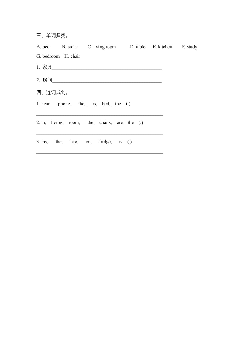 图片[3]-四年级英语上册Unit4__partB同步练习（人教版一起点）-学科资源库