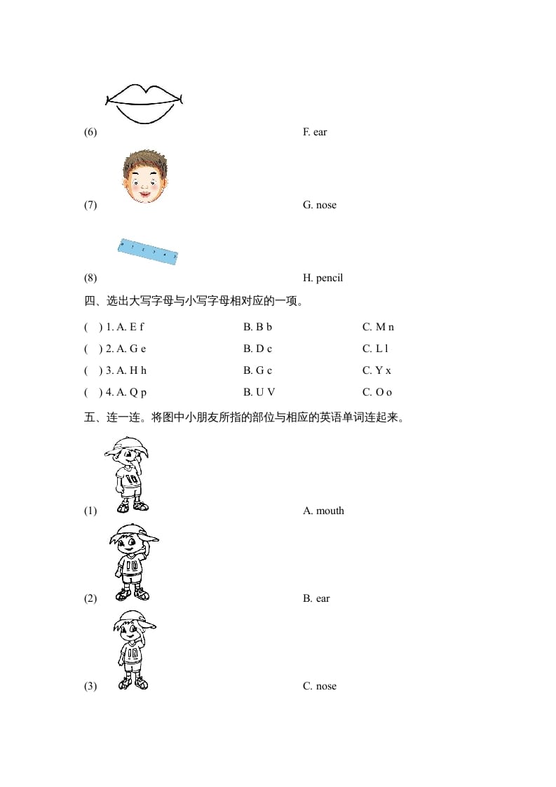 图片[2]-一年级英语上册Unit2_Lesson1课时训练（人教一起点）-学科资源库