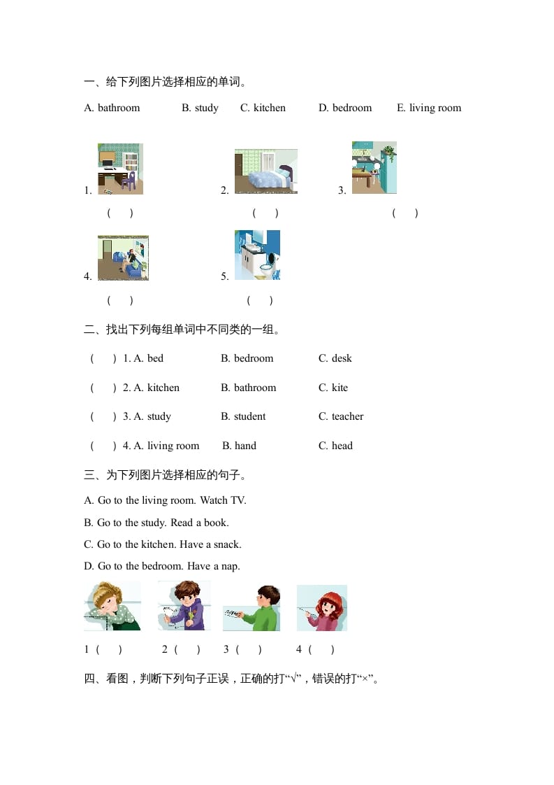 图片[2]-四年级英语上册Unit4__partA同步练习（人教版一起点）-学科资源库