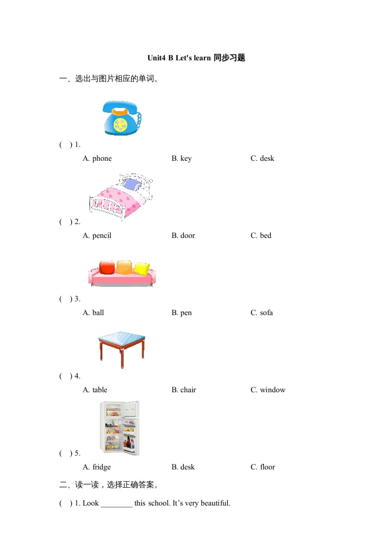 四年级英语上册Unit4_B_Let’s_learn同步习题（人教版一起点）-学科资源库