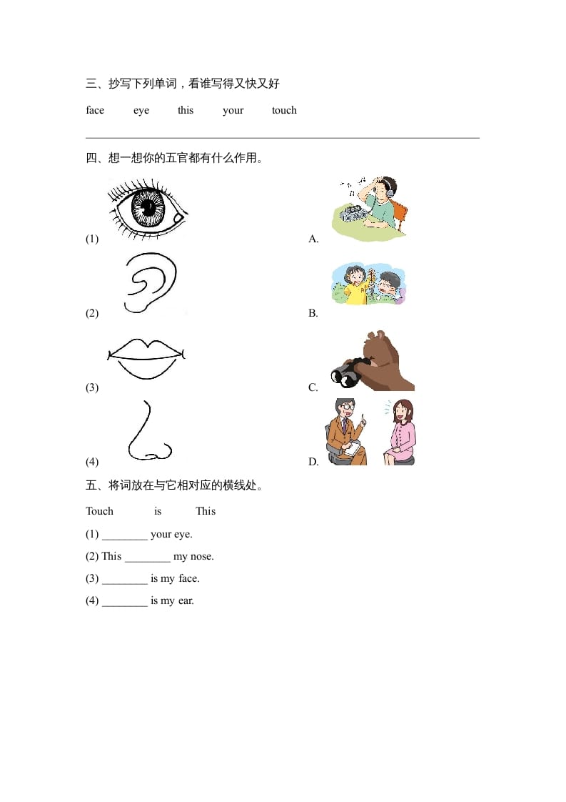 图片[2]-一年级英语上册Unit2_Lesson2课时训练（人教一起点）-学科资源库