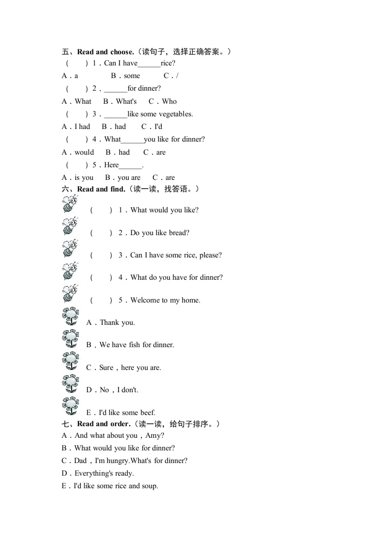 图片[3]-四年级英语上册课时测评Unit5Dinner’sreadyPartA同步训练（人教PEP）-学科资源库