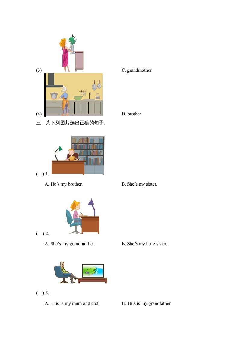 图片[2]-二年级英语上册Unit1_单元测试卷（人教版一起点）-学科资源库