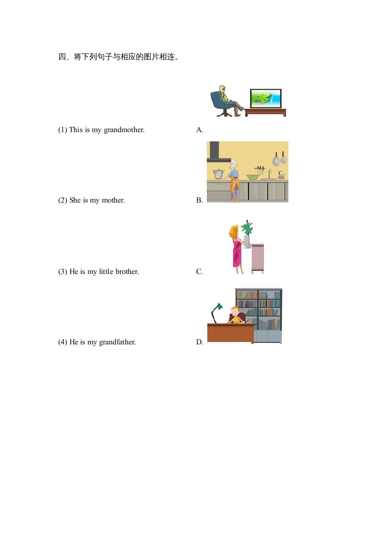 图片[3]-二年级英语上册Unit1_单元测试卷（人教版一起点）-学科资源库