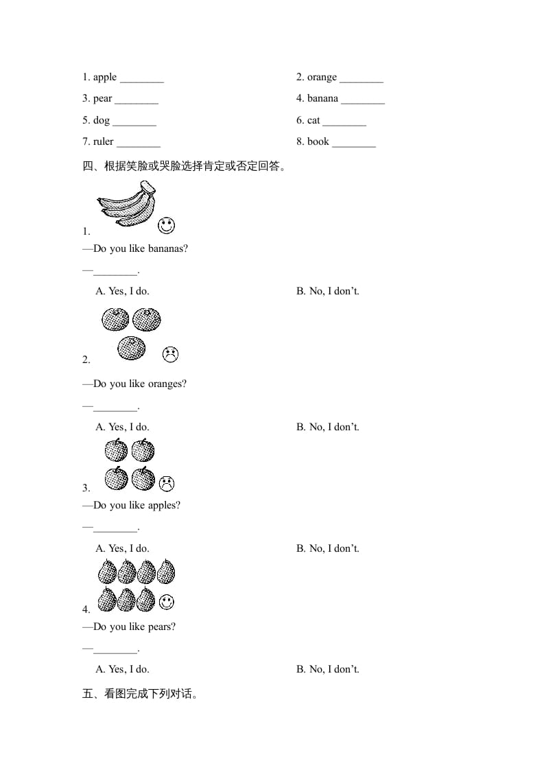 图片[2]-一年级英语上册Unit6_Lesson2课时训练（人教一起点）-学科资源库