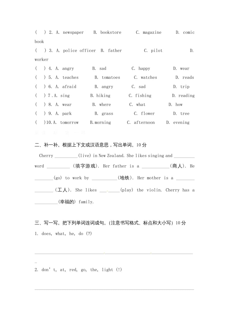 图片[3]-六年级英语上册期末测试卷7（人教版PEP）-学科资源库