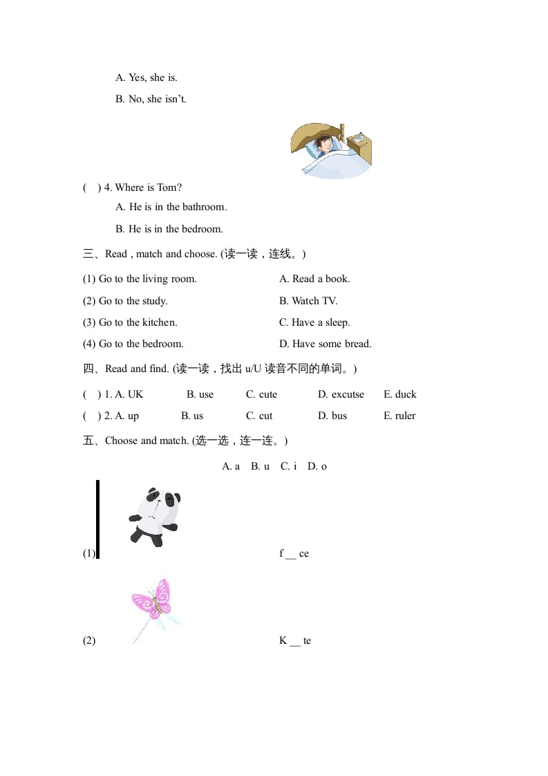 图片[2]-四年级英语上册Unit4_A_同步习题（人教版一起点）-学科资源库