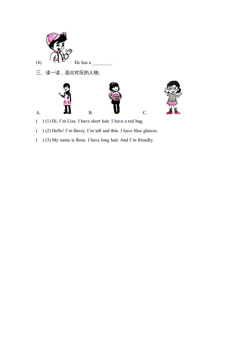 图片[2]-四年级英语上册Unit3_B_Read_and_write同步习题（人教版一起点）-学科资源库