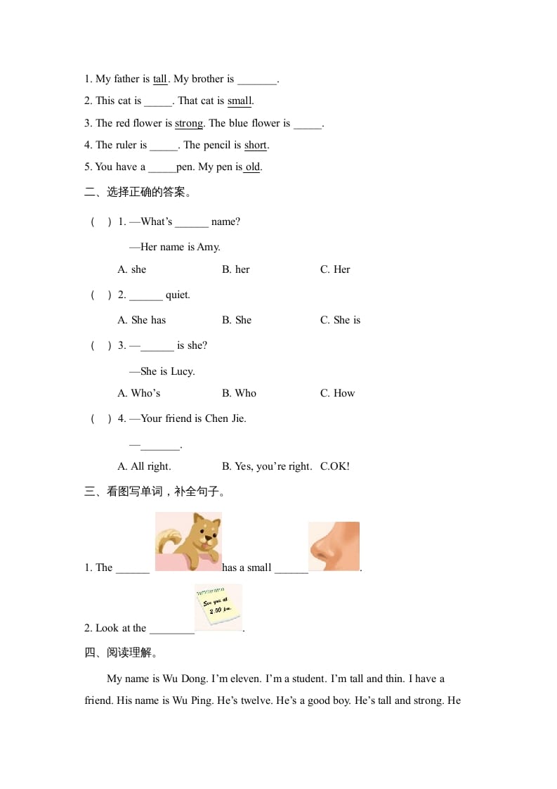 图片[2]-四年级英语上册Unit3__单元检测卷（人教PEP）-学科资源库