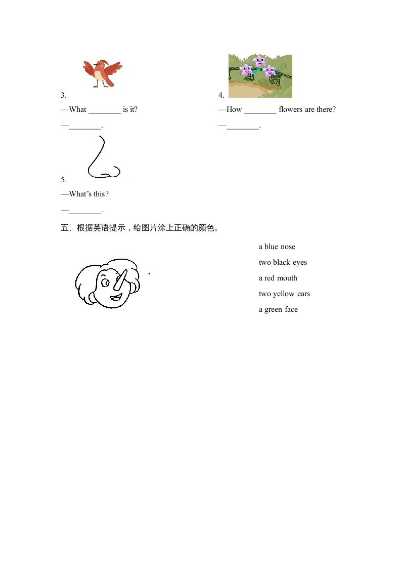 图片[2]-一年级英语上册Unit5_Lesson3课时训练（人教一起点）-学科资源库