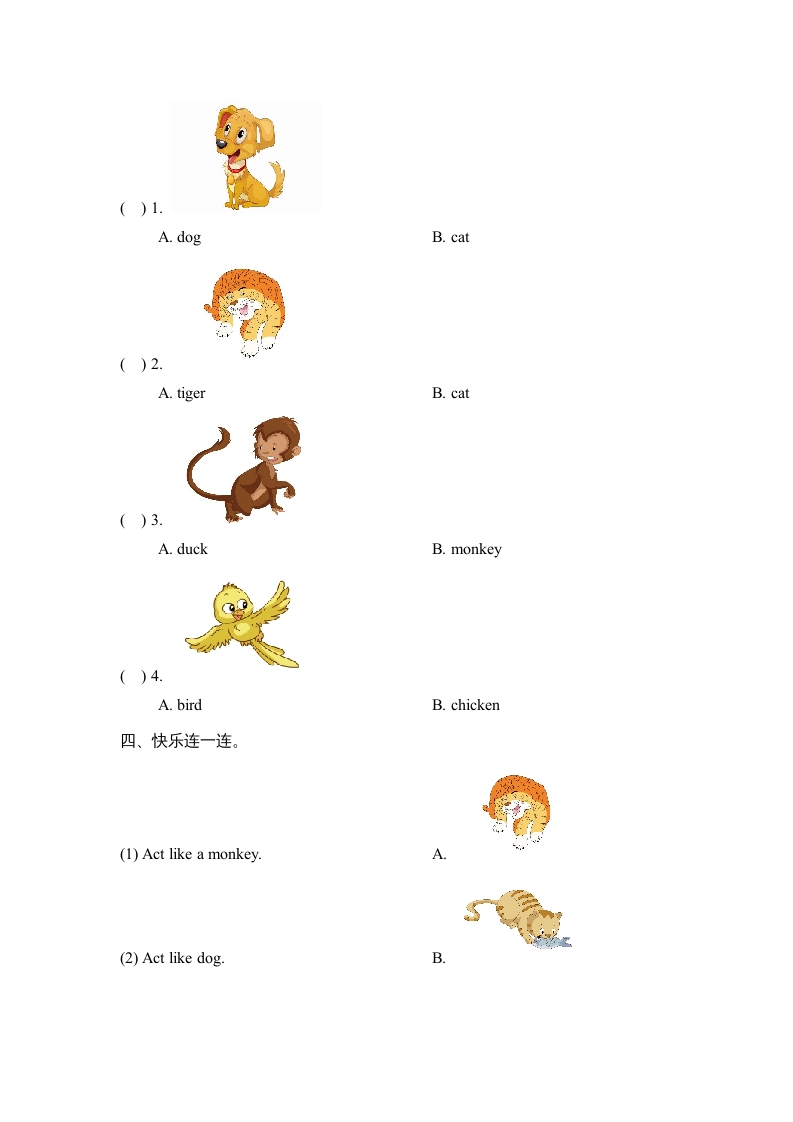 图片[2]-一年级英语上册Unit3_Lesson1课时训练（人教一起点）-学科资源库