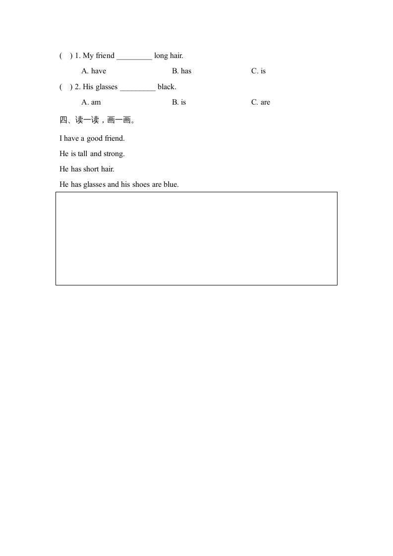 图片[2]-四年级英语上册Unit3_B_Let’s_learn同步习题（人教版一起点）-学科资源库