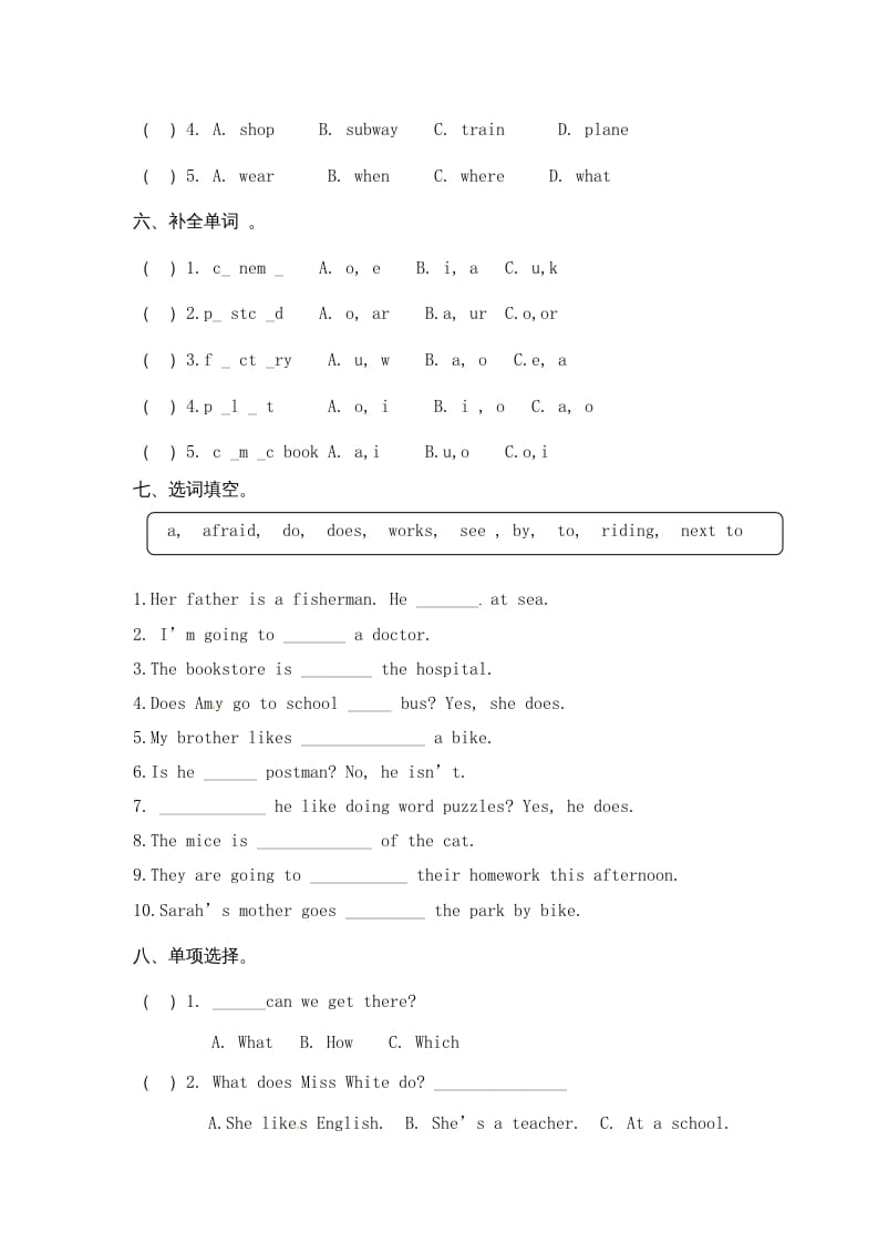 图片[3]-六年级英语上册期末测试卷8（人教版PEP）-学科资源库