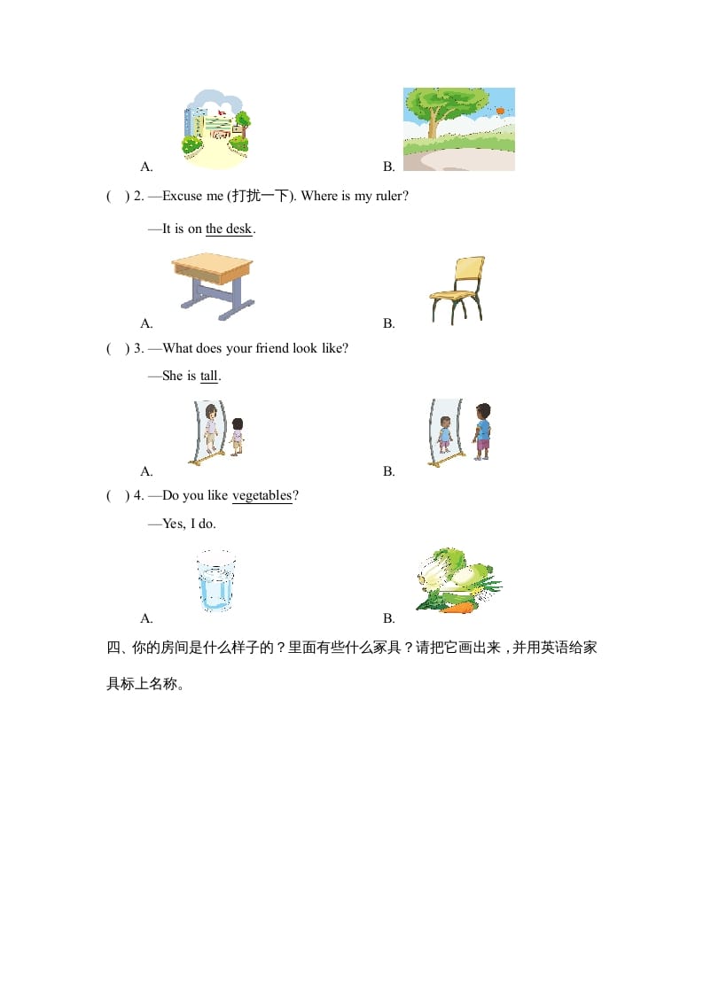 图片[2]-二年级英语上册Revision2_阶段测试卷（人教版一起点）-学科资源库