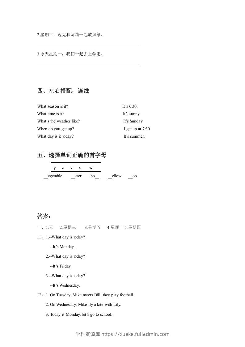 图片[2]-二年级英语下册Unit6MyWeekLesson3同步练习3（人教版）-学科资源库