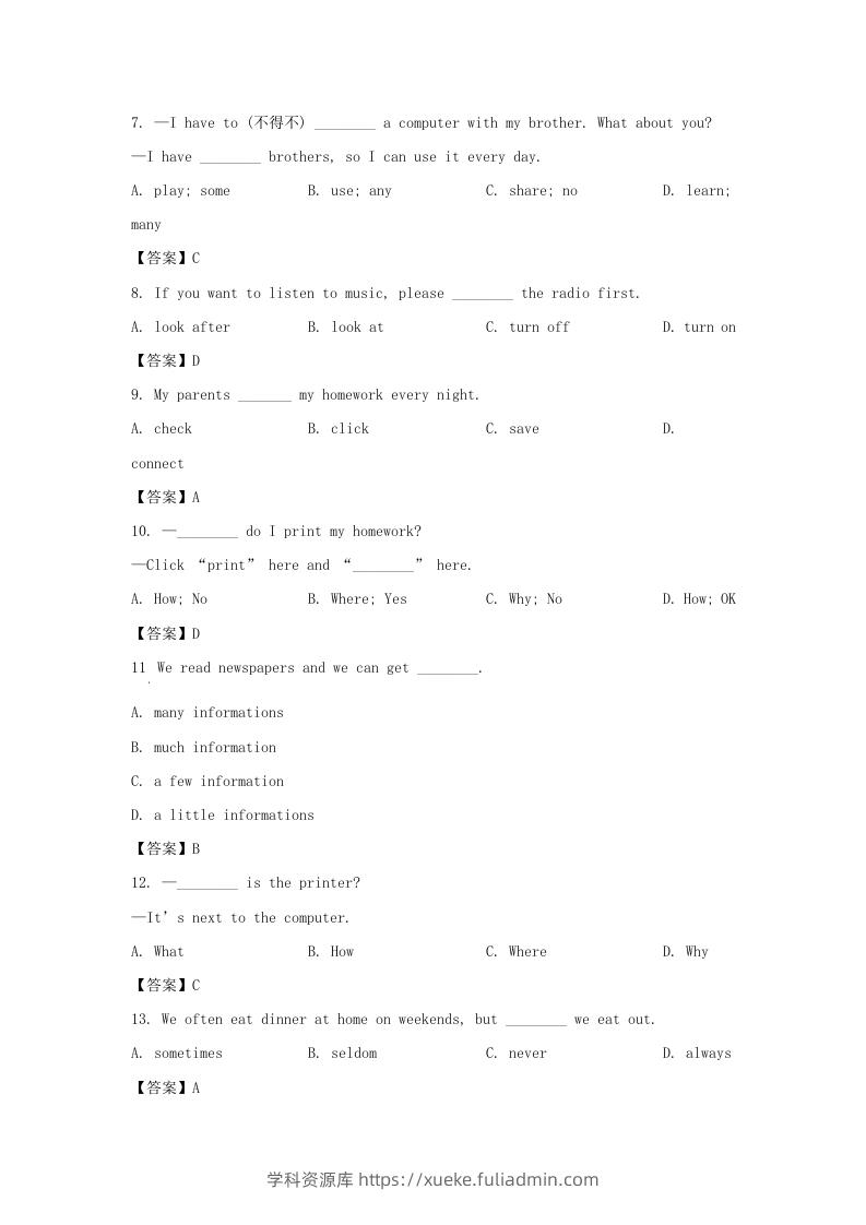 图片[2]-2022-2023学年天津市河西区七年级上册期末英语试卷及答案(Word版)-学科资源库