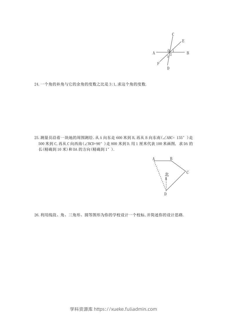 图片[3]-七年级上册数学第四章检测试卷及答案人教版A卷(Word版)-学科资源库