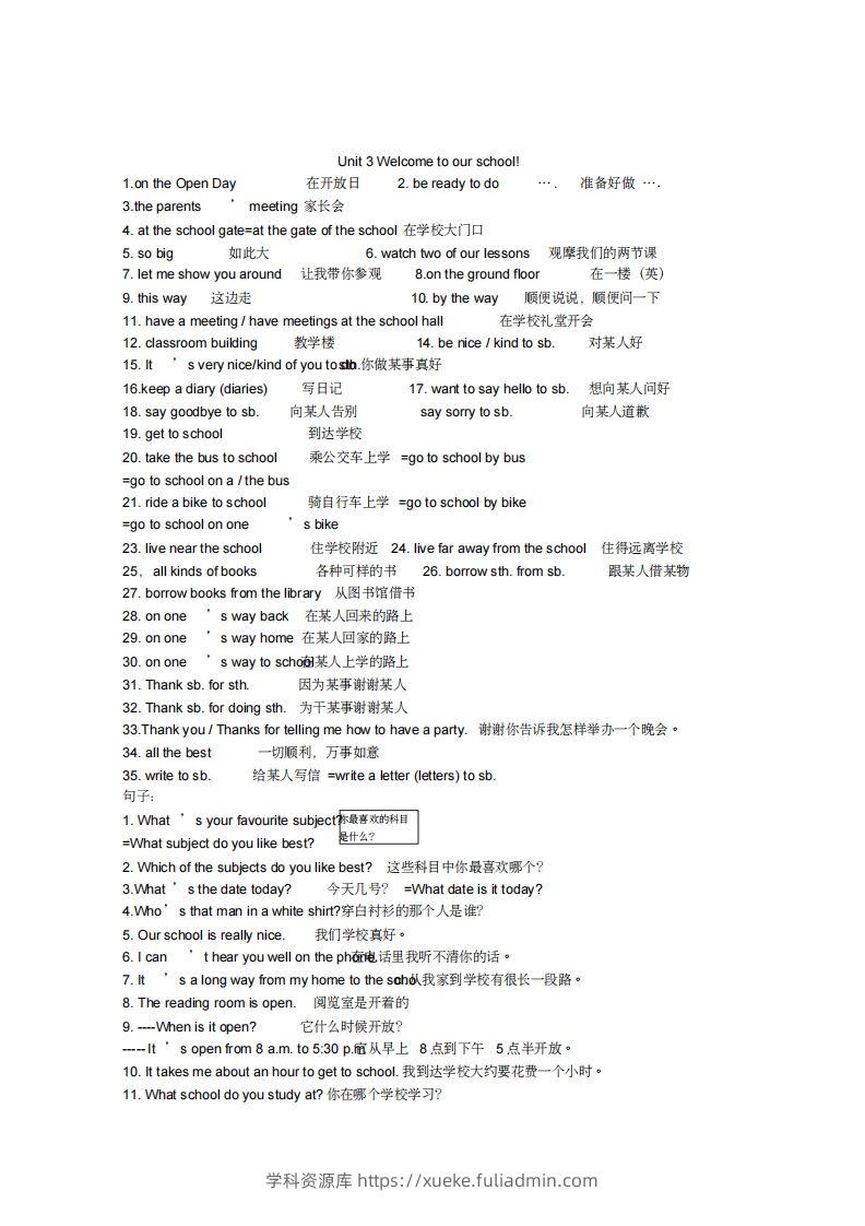 图片[3]-新牛津英语译林版七年级上册各单元全部重点短语和句子(1)-学科资源库