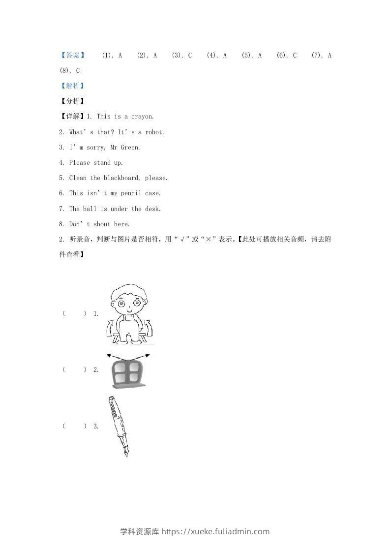 图片[2]-2020-2021学年江苏省南京市江北新区译林版三年级下册期中考试英语试卷及答案(Word版)-学科资源库