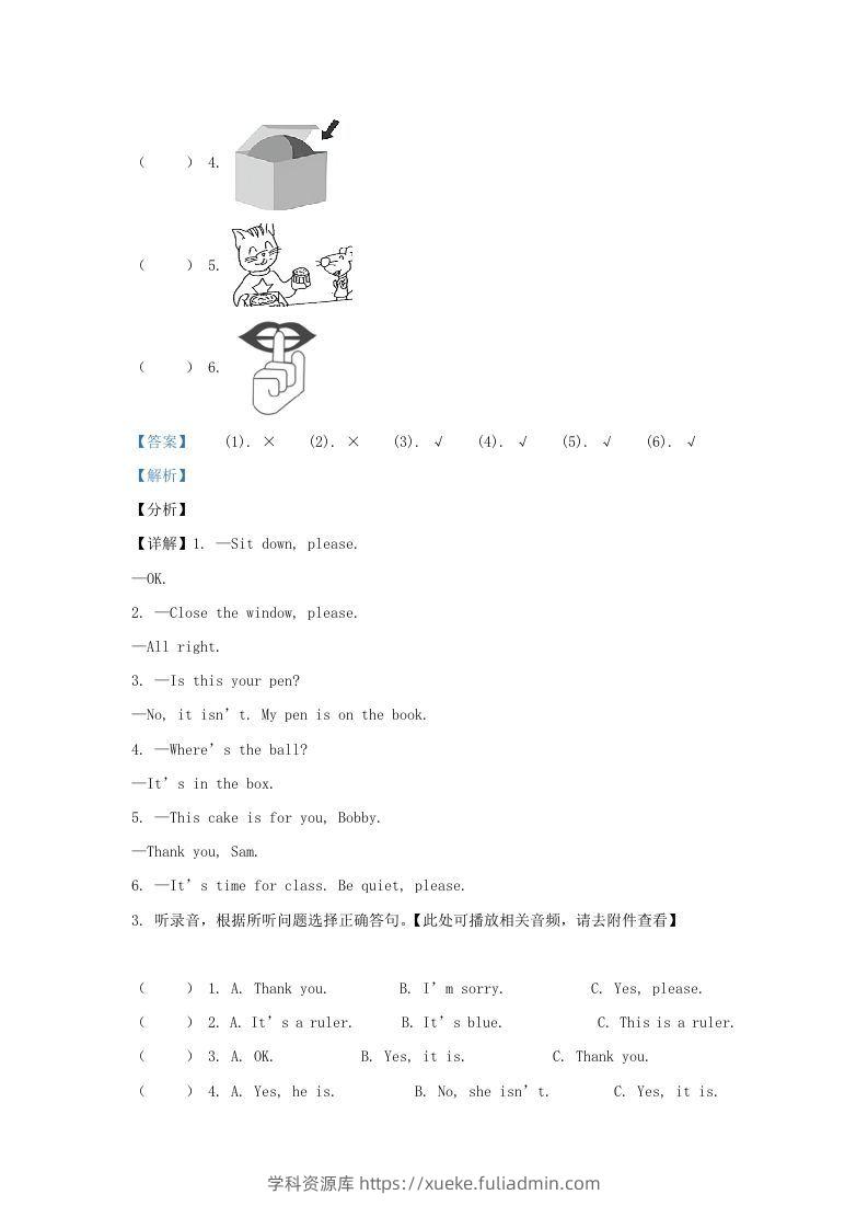 图片[3]-2020-2021学年江苏省南京市江北新区译林版三年级下册期中考试英语试卷及答案(Word版)-学科资源库