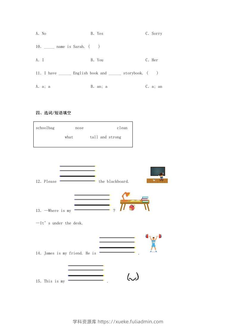 图片[3]-2020-2021学年山西省晋中市榆社县四年级上学期期末英语真题及答案(Word版)-学科资源库