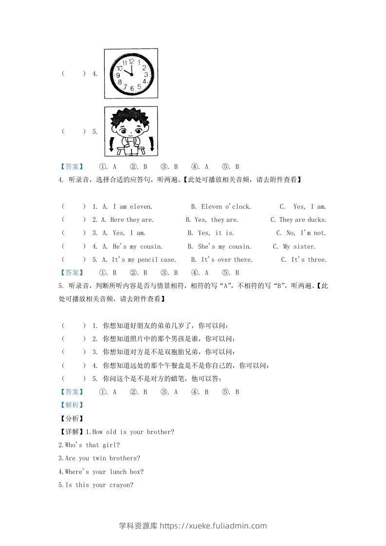 图片[3]-2020-2021学年江苏省南通市海安市译林版三年级下册期末测试英语试卷及答案(Word版)-学科资源库