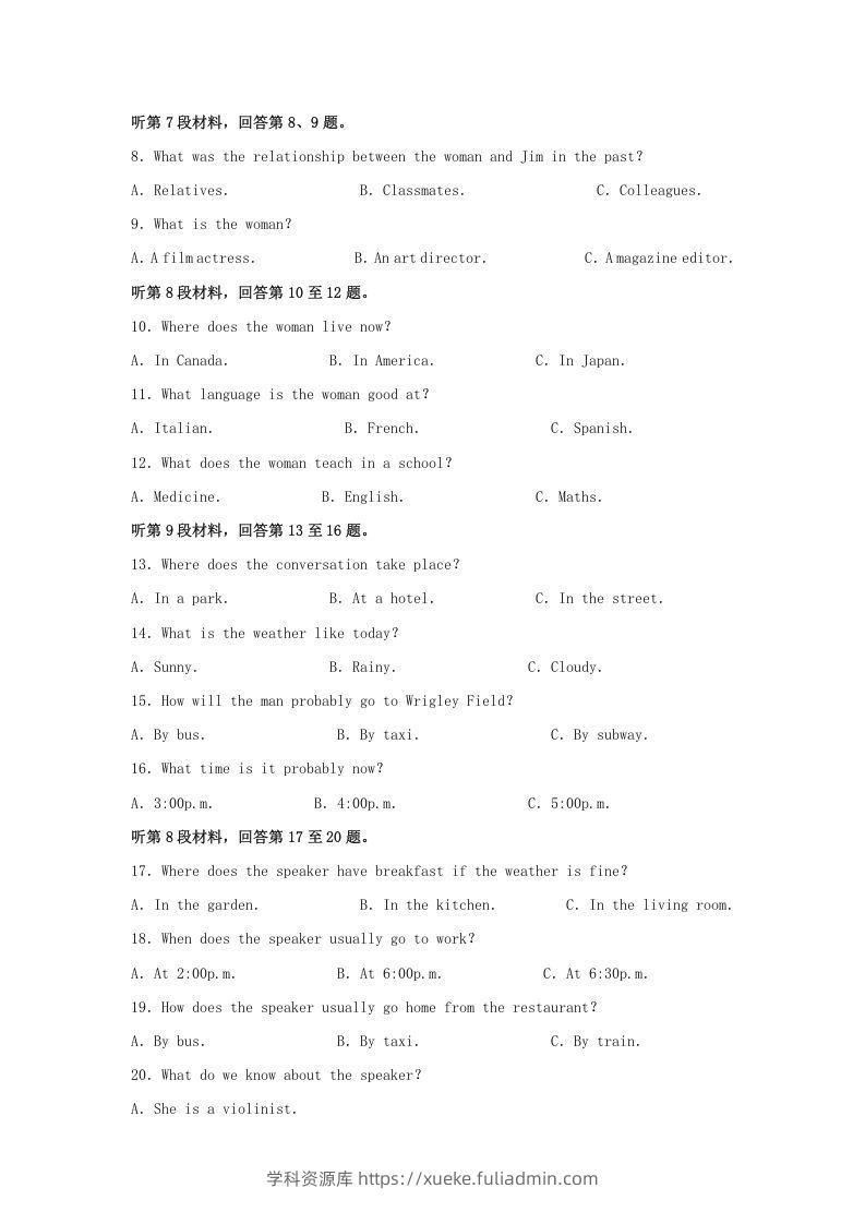 图片[2]-2020-2021年河南省信阳市高一英语上学期期中试卷及答案(Word版)-学科资源库