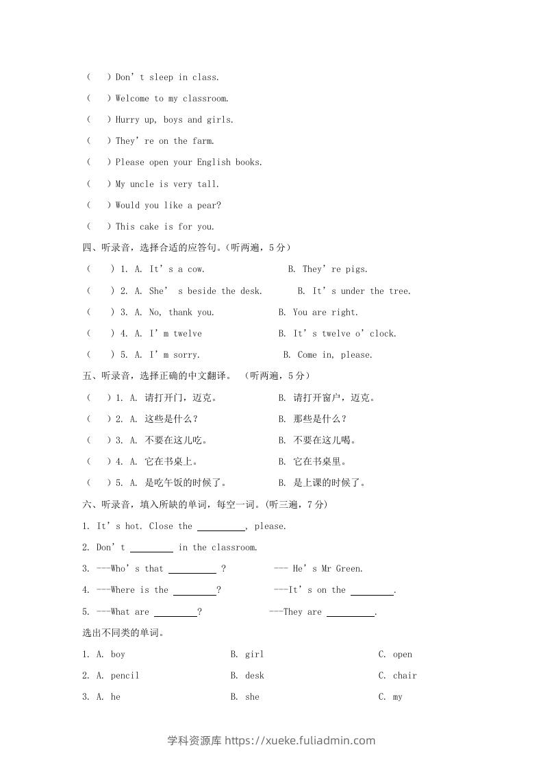 图片[2]-2019-2020学年江苏省南京市江北新区译林版三年级下册期末测试英语试卷及答案(Word版)-学科资源库