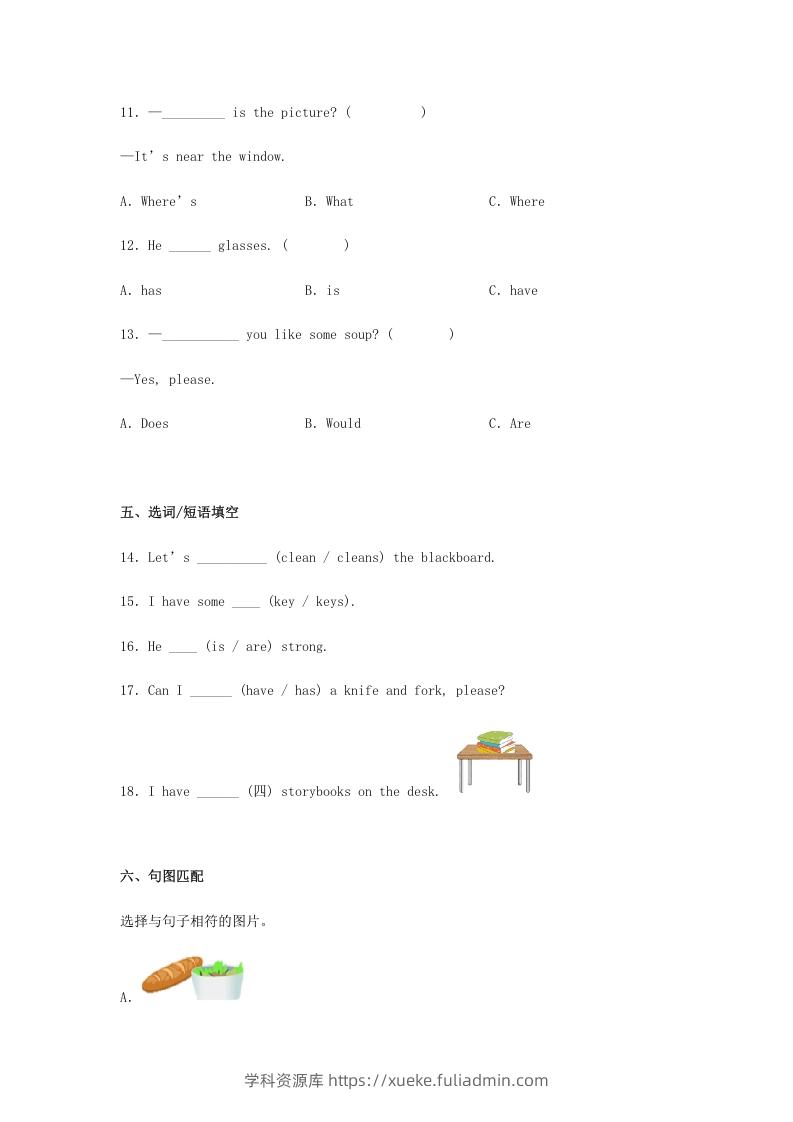 图片[3]-2020-2021学年安徽省池州市石台县四年级上学期期末英语真题及答案(Word版)-学科资源库