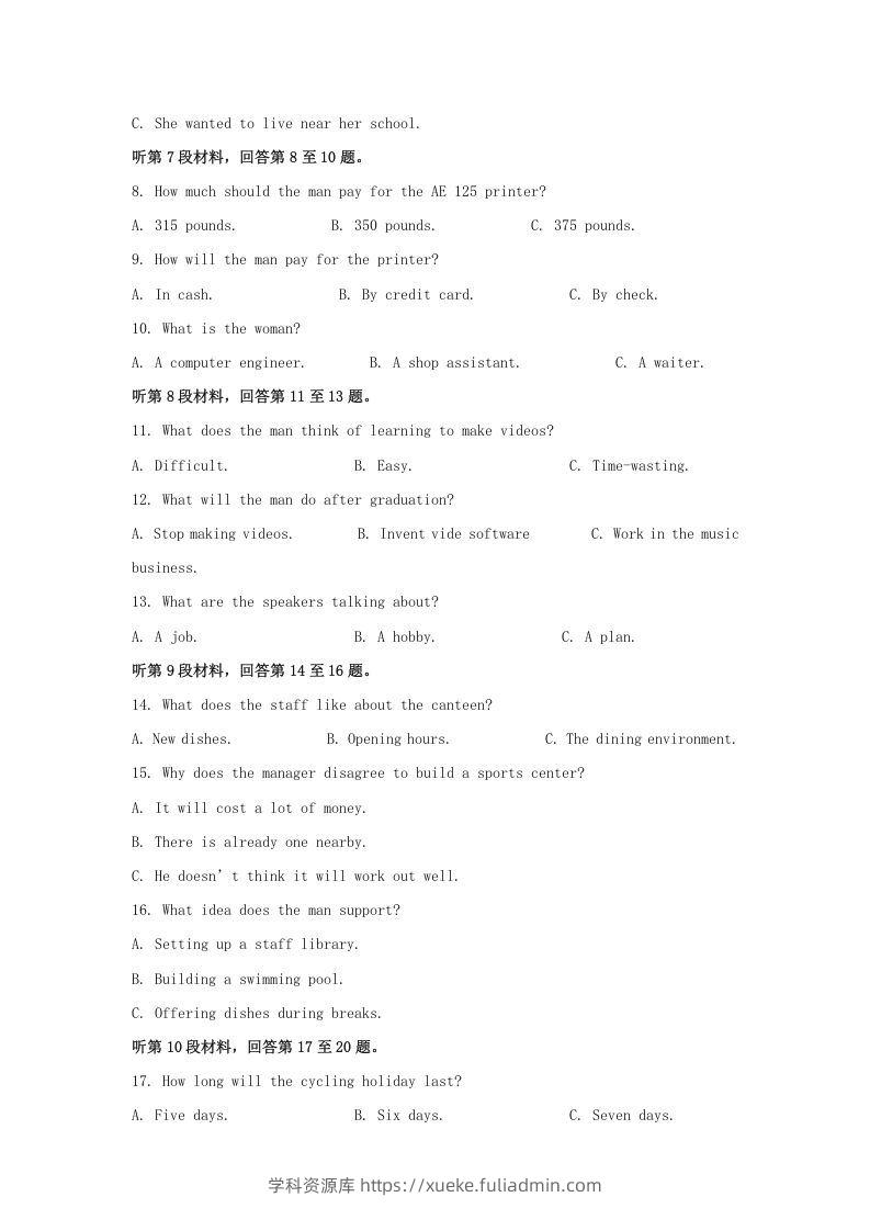 图片[2]-2022-2023学年河北省沧州市高三上学期期末英语试题及答案(Word版)-学科资源库