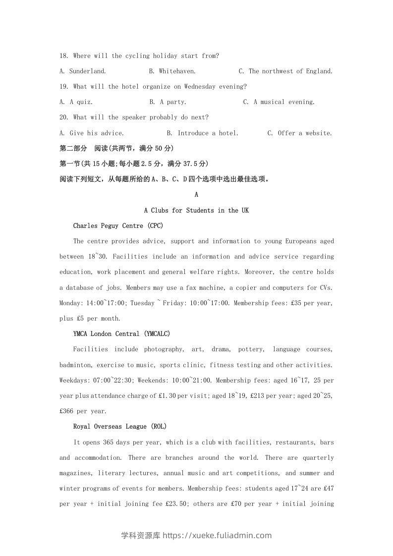 图片[3]-2022-2023学年河北省沧州市高三上学期期末英语试题及答案(Word版)-学科资源库