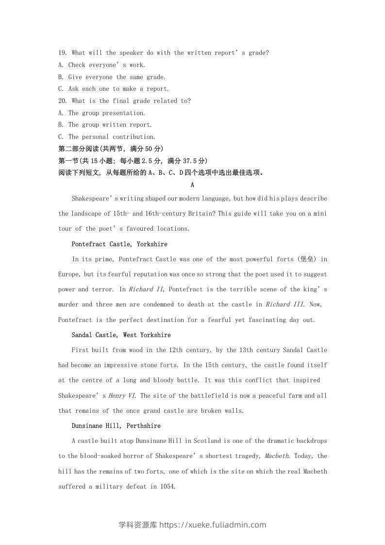 图片[3]-2022-2023学年河北省保定市高三上学期12月月考英语试题及答案(Word版)-学科资源库