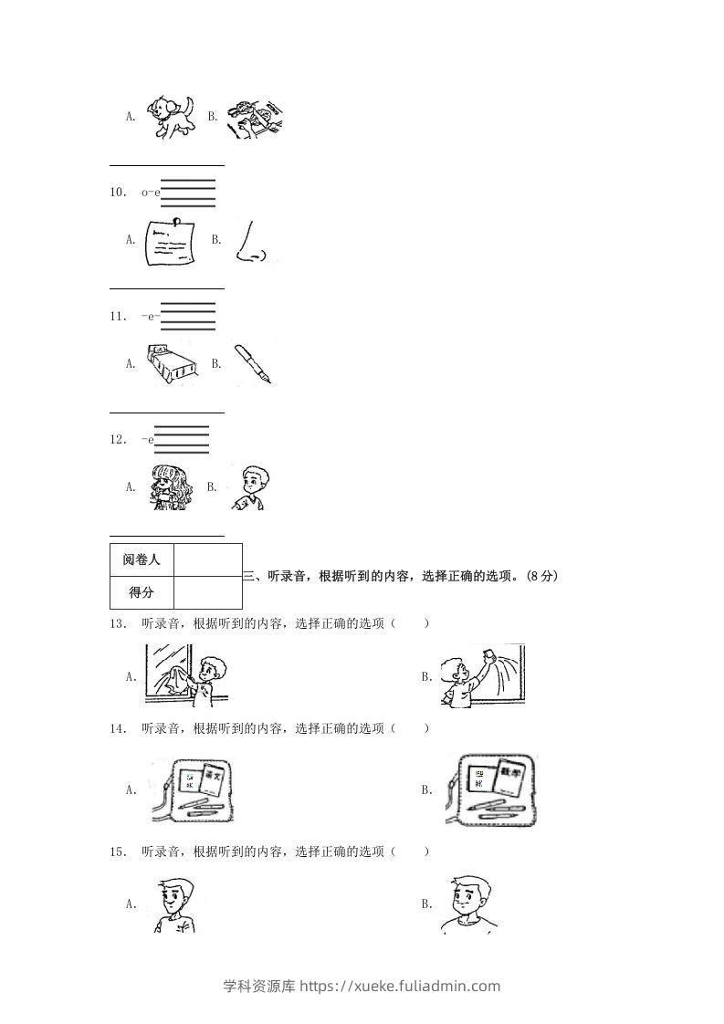 图片[2]-2020-2021学年浙江省台州市三门县四年级上学期期末英语真题及答案(Word版)-学科资源库