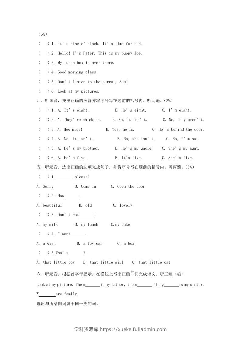 图片[2]-2019-2020学年江苏省南京市鼓楼区译林版三年级下册期末考试英语试卷及答案(Word版)-学科资源库