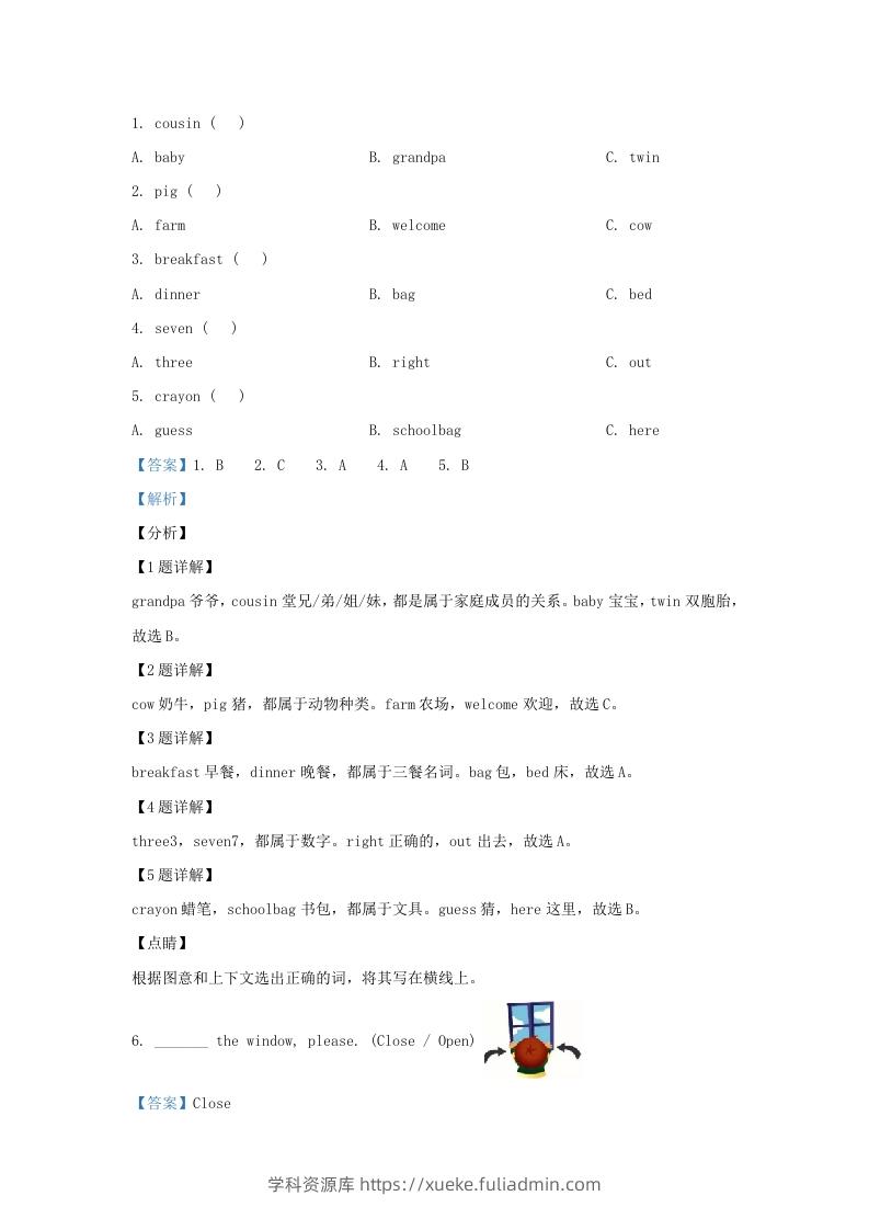 图片[3]-2019-2020学年江苏省南京市鼓楼区译林版三年级下册期末考试英语试卷及答案(Word版)-学科资源库