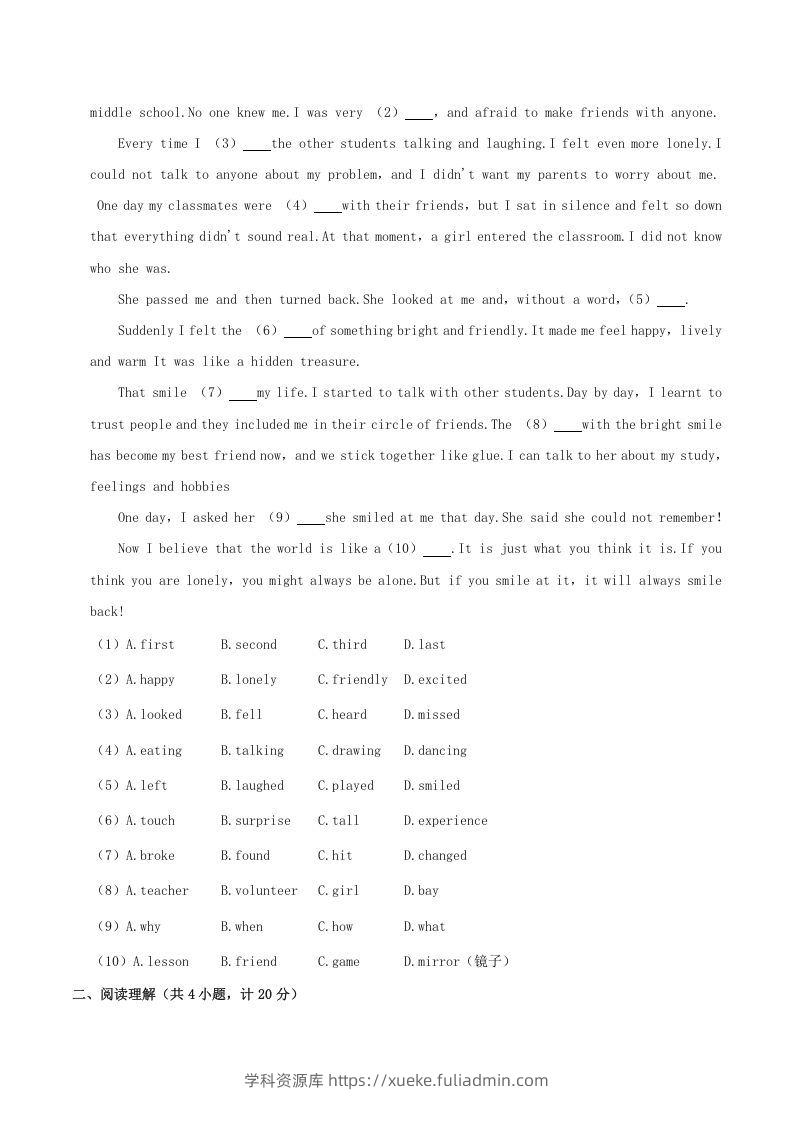 图片[2]-2020-2021学年陕西省渭南市临渭区八年级下学期期末英语试题及答案(Word版)-学科资源库