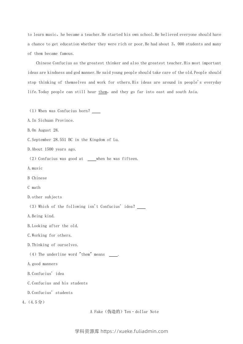 图片[3]-2020-2021学年陕西省渭南市临渭区八年级上学期期末英语试题及答案(Word版)-学科资源库