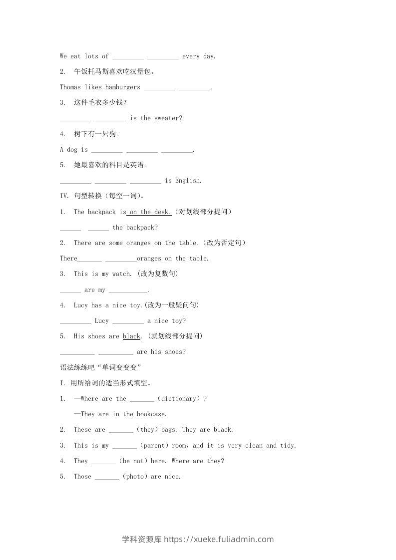 图片[3]-2020-2021学年七年级上册英语综合试卷及答案人教版新目标(Word版)-学科资源库