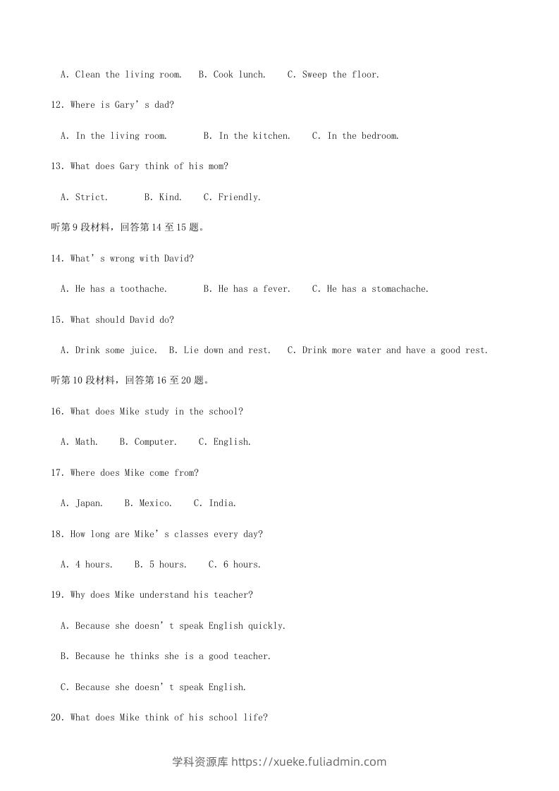 图片[3]-2022-2023学年四川省巴中市巴州区八年级下学期期中英语试题及答案(Word版)-学科资源库