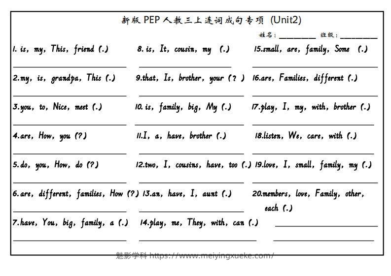 图片[3]-【24新版】三上英语连词成句（人教PEP）-学科资源库