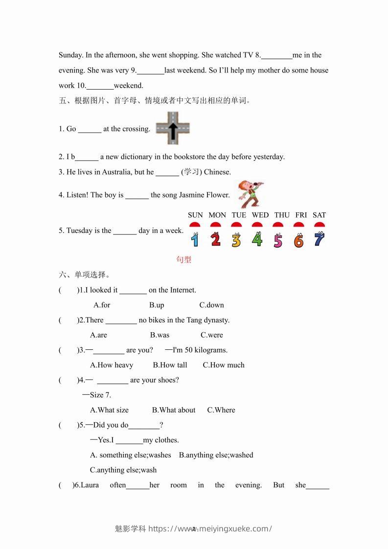 图片[2]-【期末】六年级下册英语人教期末专项复习（语音、词汇、句型）-学科资源库