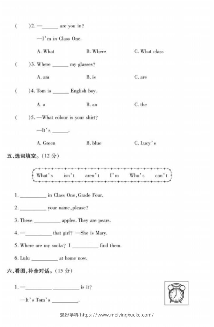 图片[2]-四年级英语下册试题Lesson6测试卷(PDF附答案)科普版-学科资源库