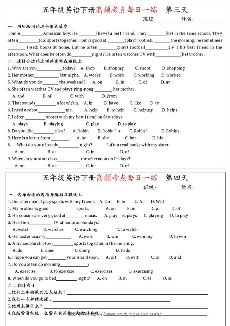 图片[2]-五下人教PEP英语高频考点每日一练24天(含答案)-学科资源库